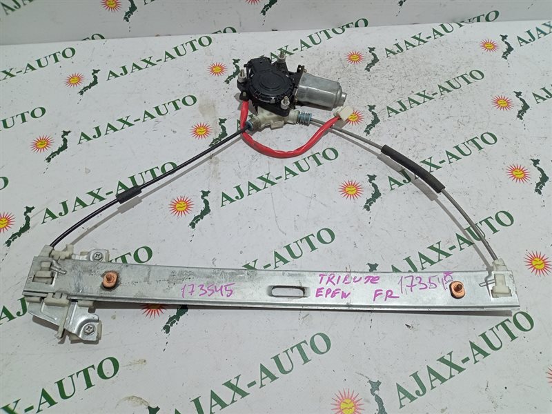 Стеклоподъемник передний правый MAZDA TRIBUTE EPEW контрактная