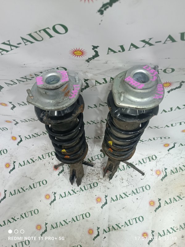 Стойка передняя MIRA L285S