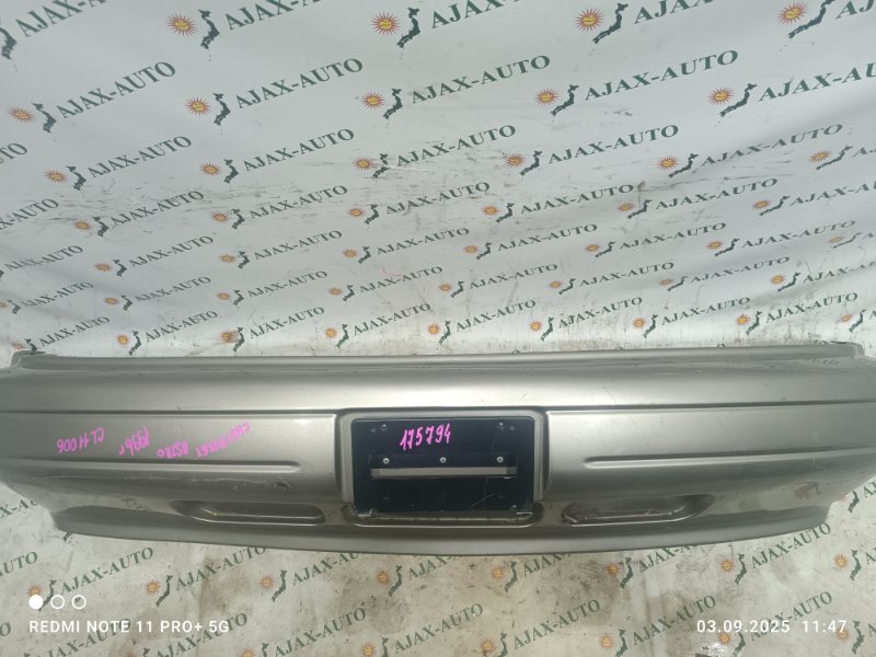 Бампер передний ASTRO 1996 CL11006