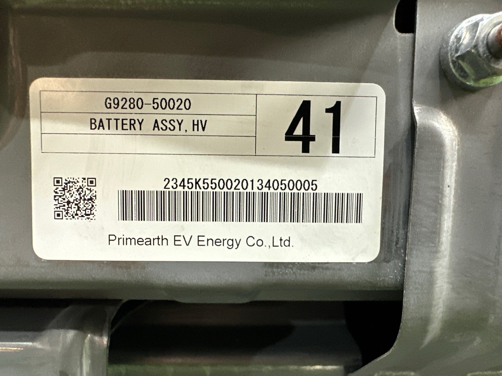 Высоковольтная батарея LS600HL 2013 UVF46 2UR-FSE