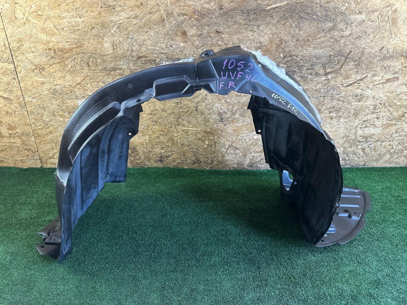 Запчасть подкрылок передний правый LEXUS LS600HL 2013 UVF46 2UR-FSE 5387550080 контрактная Подкрылок передний правый LEXUS LS600HL 2013 UVF46 2UR-FSE 5387550080 контрактная