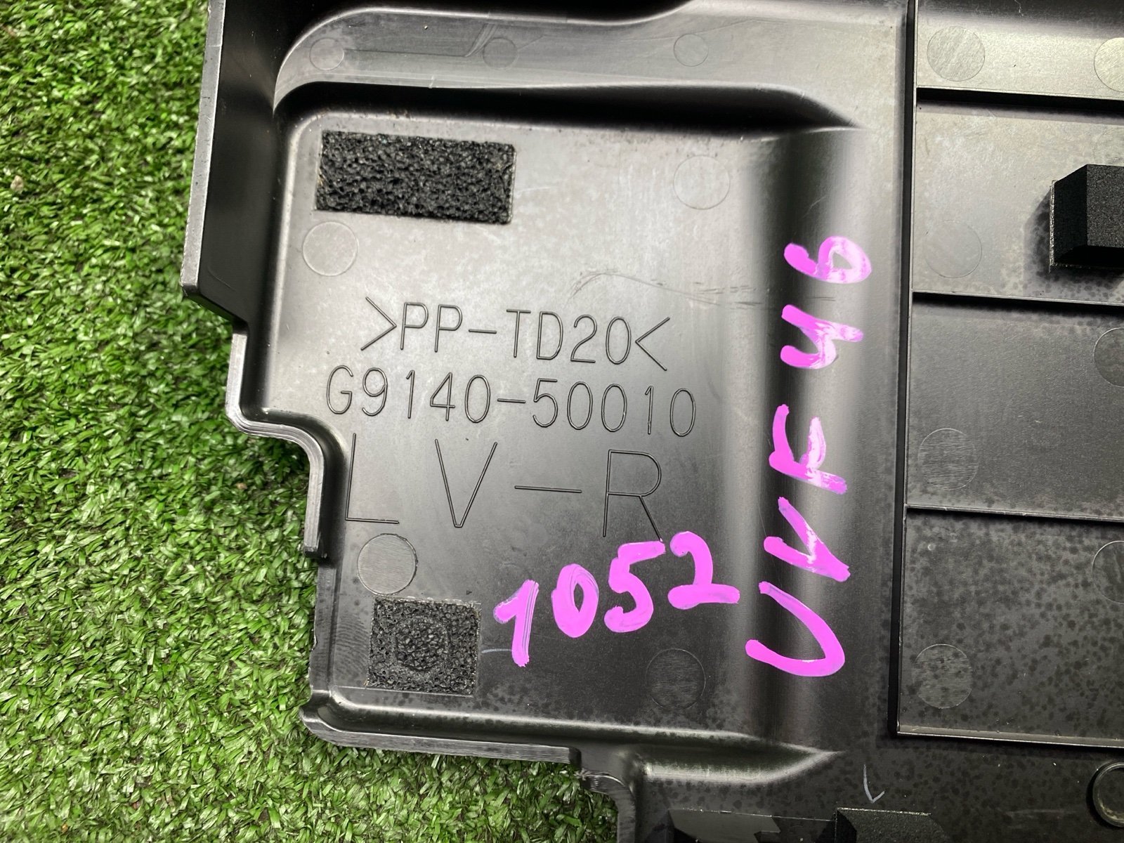 Крышка ДВС декоративная LS600HL 2013 UVF46 2UR-FSE Крышка ДВС декоративная LS600HL 2013 UVF46 2UR-FSE