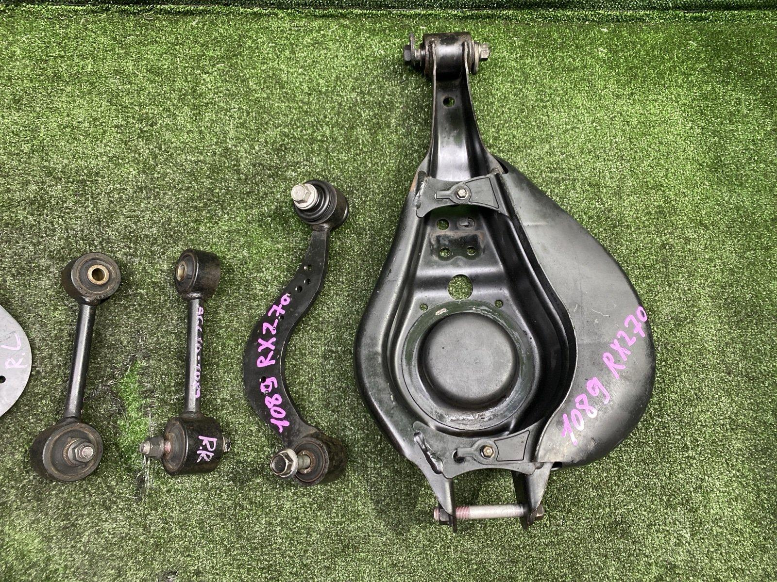 Рычаг задний комплект RX270 2013 AGL10W 1ARFE Рычаг задний комплект RX270 2013 AGL10W 1ARFE