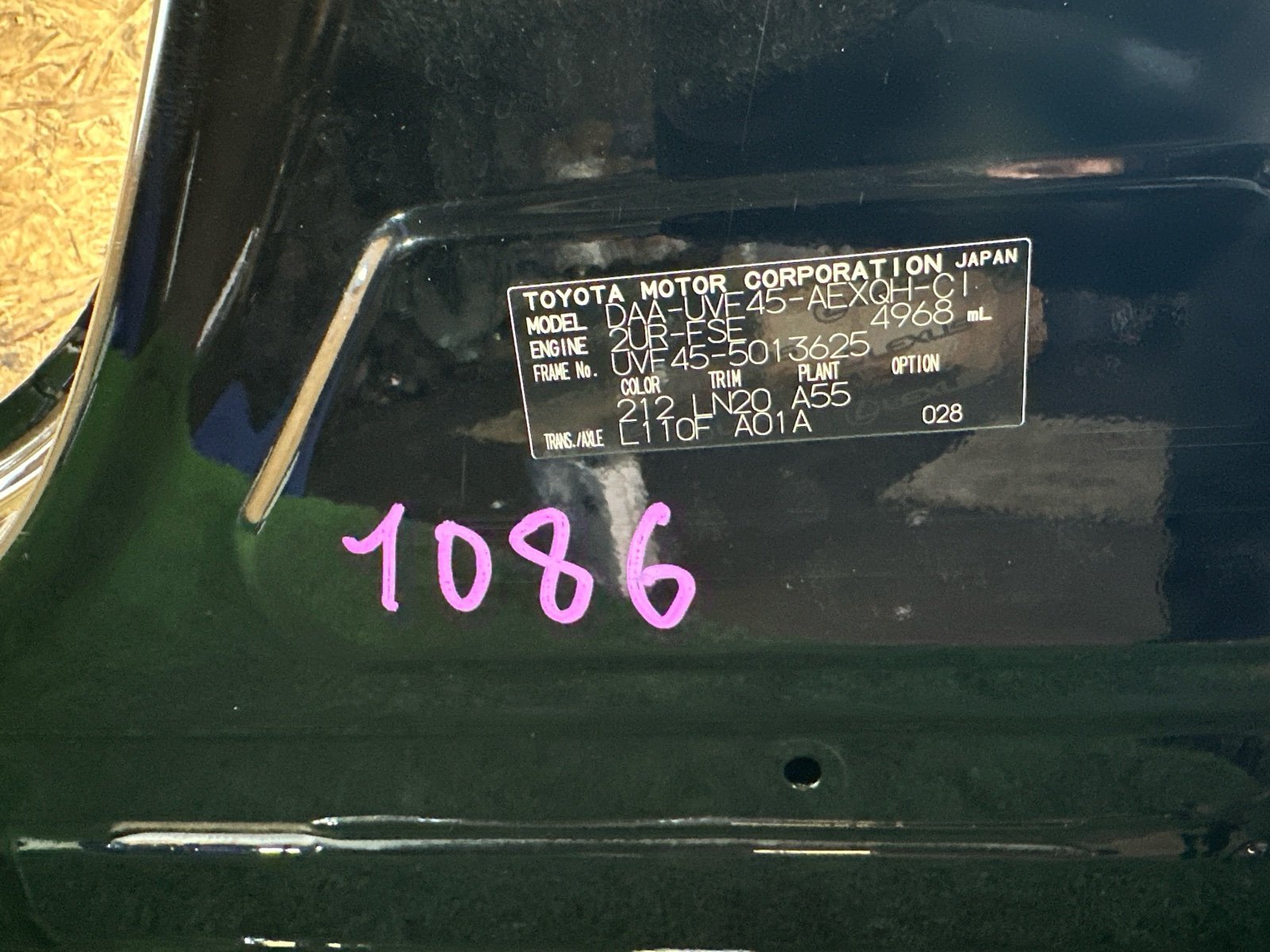 Порог железный левый LS600H 2012 UVF45 2URFSE