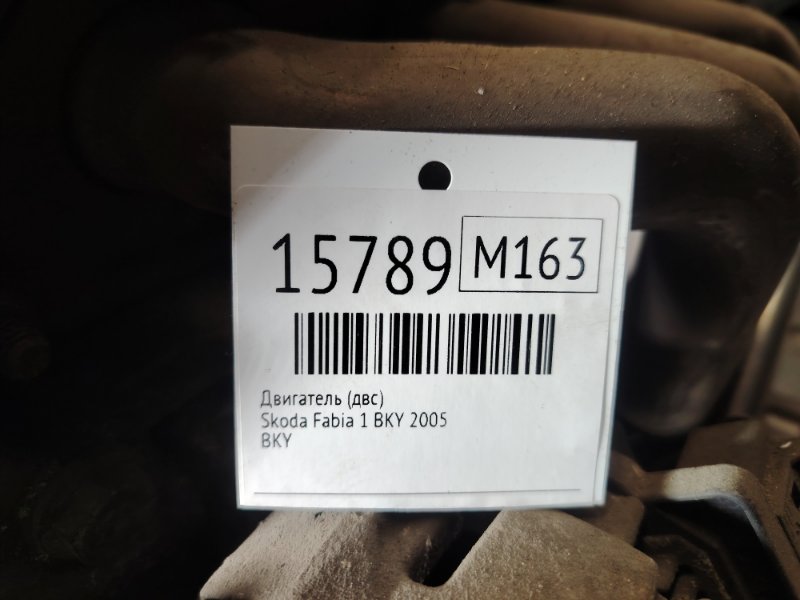 Двигатель (ДВС) Fabia 1 2005 6Y2 BKY