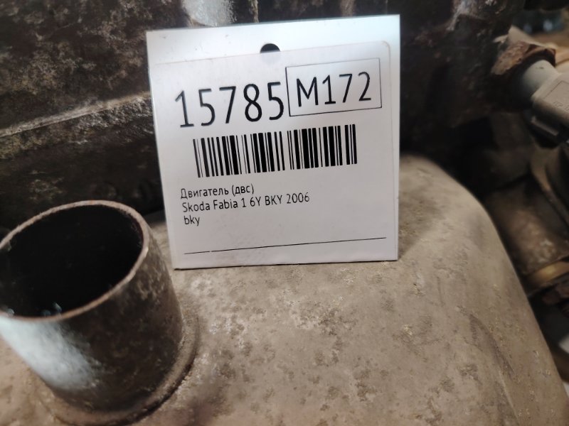 Двигатель (ДВС) Fabia 1 2006 6Y BKY