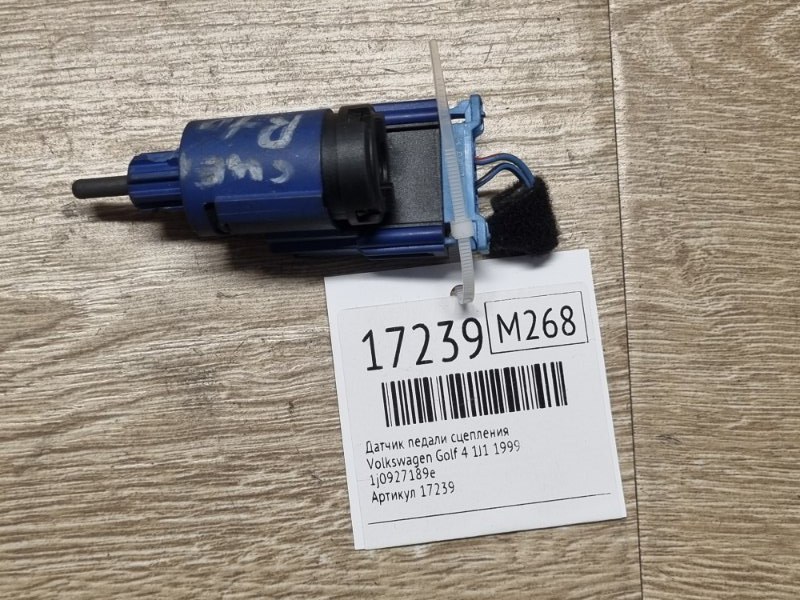 Запчасть датчик педали сцепления Volkswagen Golf 4 1999 1J1 1j0927189e контрактная Датчик педали сцепления Volkswagen Golf 4 1999 1J1 1j0927189e контрактная