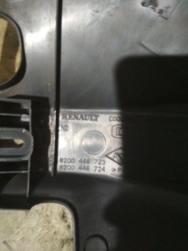 Пластик рулевой колонки Renault Symbol 1 LB0C K7J 2008 (б/у)