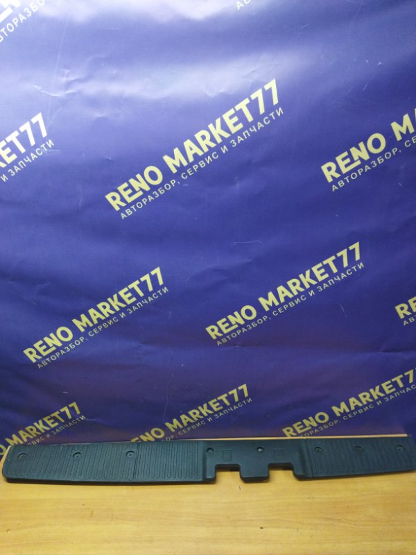 Накладка задней панели багажника Renault Kangoo 2003 (б/у)