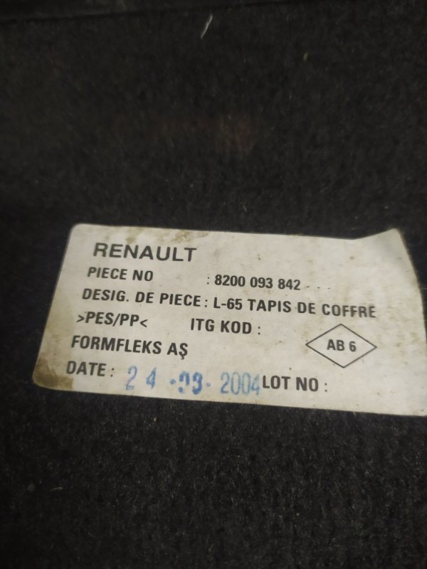 Пол багажника Renault Symbol 1 K7J 2005 (б/у)