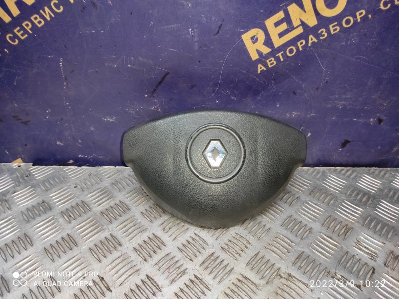 Подушка безопасности в руль Renault Duster LE ADVENTURE (05.2014 - 05.2015) K9KE884 2012 (б/у)