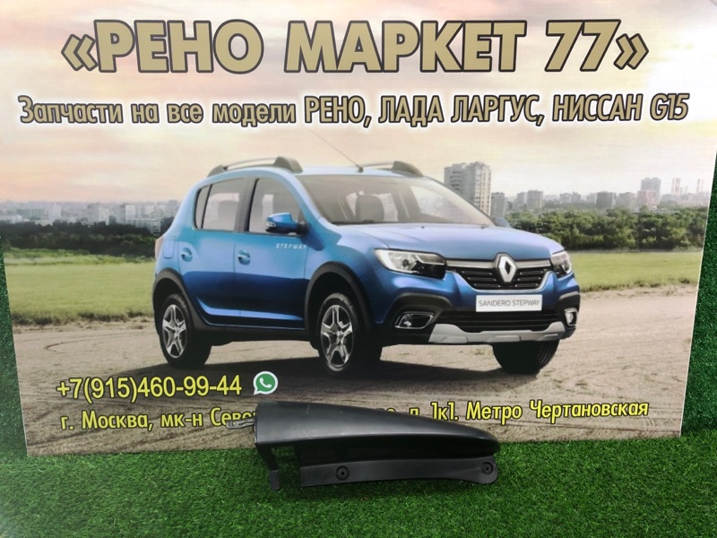 Накладка кузова Lada Largus УНИВЕРСАЛ 1.6 2019 задняя левая (б/у)