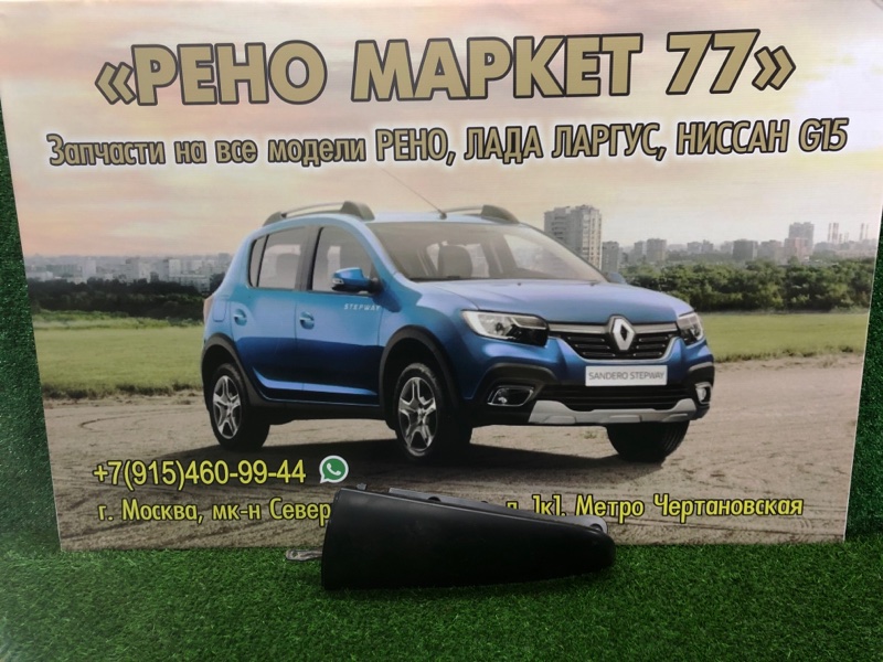Накладка кузова Lada Largus УНИВЕРСАЛ 1.6 2019 задняя правая (б/у)