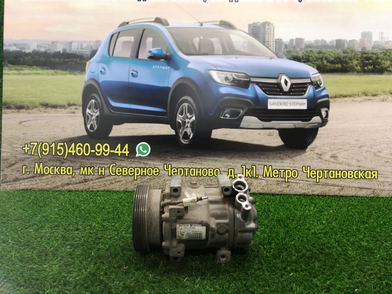 Компрессор кондиционера Renault Sandero 1 ХЭТЧБЭК 1 2012 (б/у)