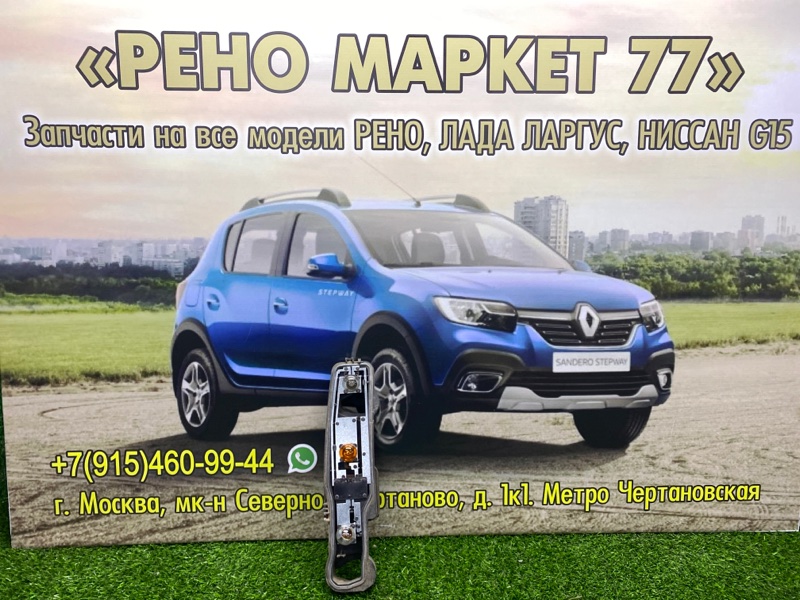 Плата фонаря Lada Largus УНИВЕРСАЛ 1 2015 задняя левая (б/у)