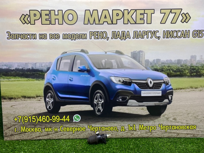 Корректор фар Lada Largus УНИВЕРСАЛ 1 2015 (б/у)