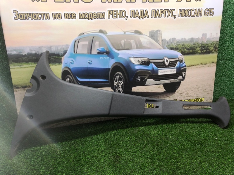 Пластик салона Lada Largus УНИВЕРСАЛ 1 2015 левый (б/у)