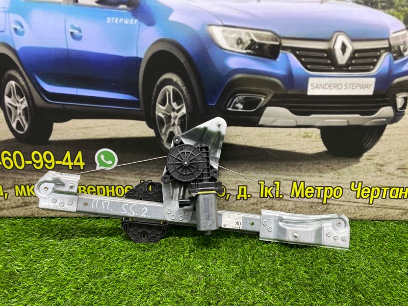 Стеклоподъемник Renault Sandero Stepway 2 ХЭТЧБЭК 1 2021 передний правый (б/у)