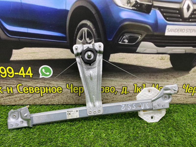 Стеклоподъемник Renault Sandero Stepway 2 ХЭТЧБЭК 1 2021 задний левый (б/у)