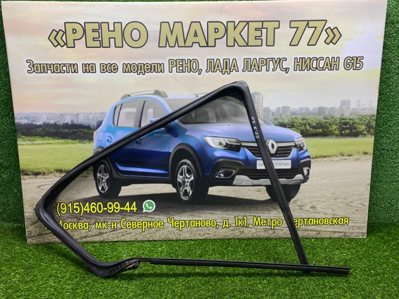 Уплотнительная резинка боковой двери Renault Sandero Stepway 2 ХЭТЧБЭК 1 2021 задняя правая (б/у)