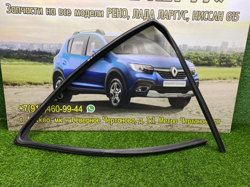 Уплотнительная резинка боковой двери Renault Sandero Stepway 2 ХЭТЧБЭК 1 2021 передняя правая (б/у)