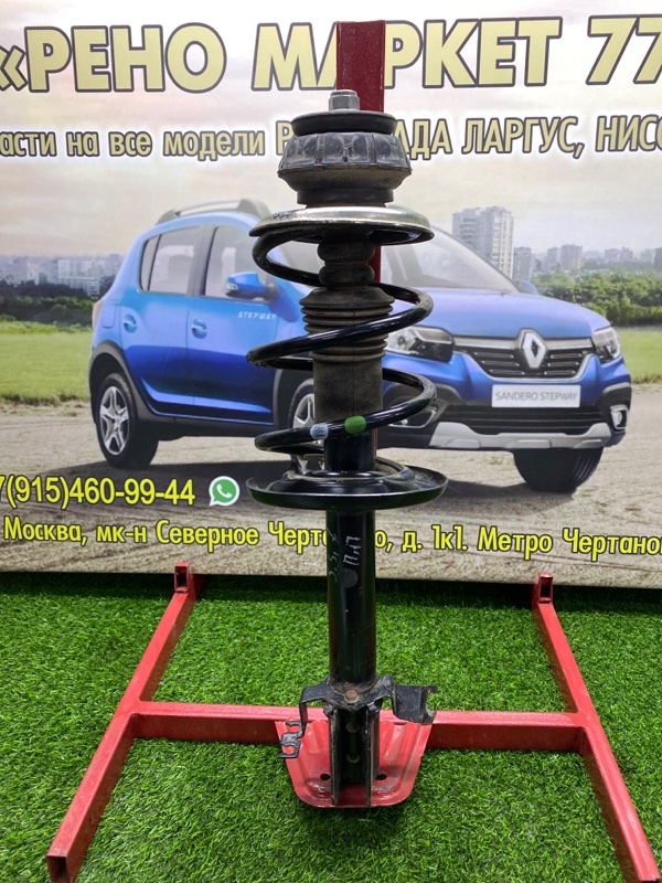 Амортизатор Renault Sandero Stepway 2 ХЭТЧБЭК 1 2021 передний правый (б/у)