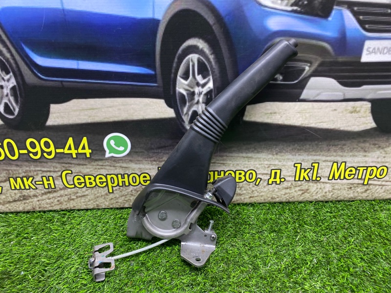 Ручка ручного тормоза Renault Sandero Stepway 2 ХЭТЧБЭК 1 2021 (б/у)