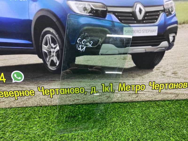 Форточка двери Renault Sandero Stepway 2 ХЭТЧБЭК 1 2021 задняя левая (б/у)