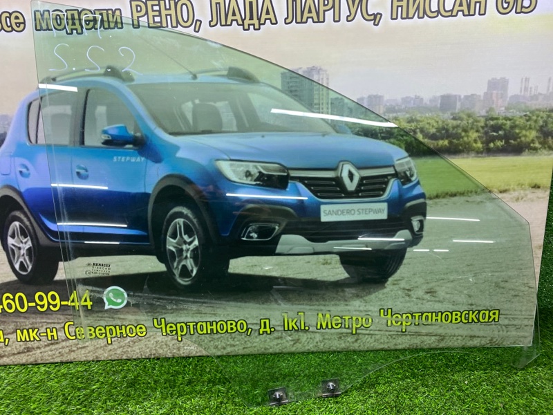 Стекло двери Renault Sandero Stepway 2 ХЭТЧБЭК 1 2021 переднее правое (б/у)