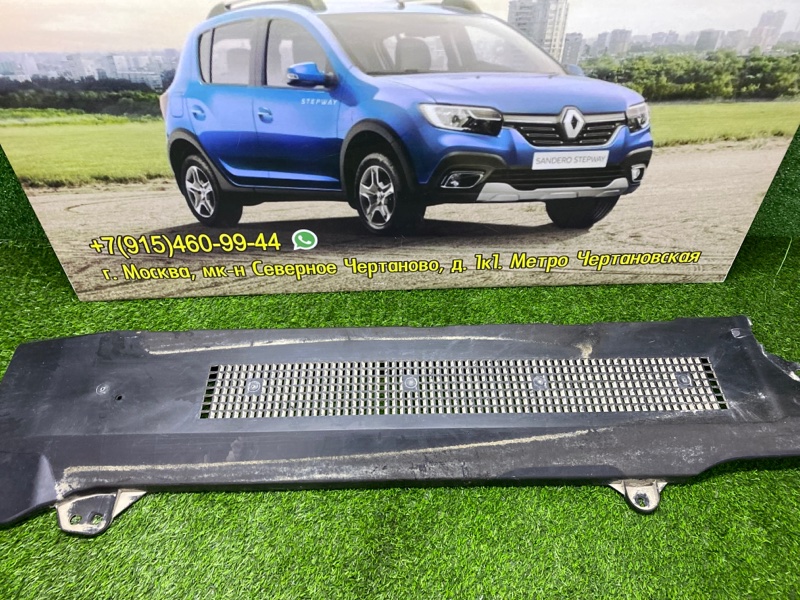 Защита днища кузова Renault Sandero Stepway 2 ХЭТЧБЭК 1 2021 (б/у)