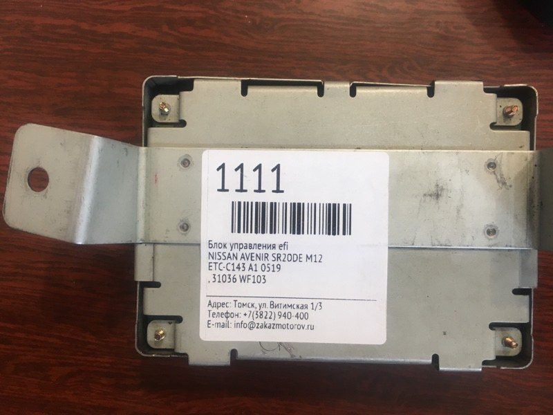Блок управления вариатором серена. 31036 emoob блок управления в евроавто. Etc c. Эбу акпп ниссан ад купить владивосток , уссурийск. Etc c.