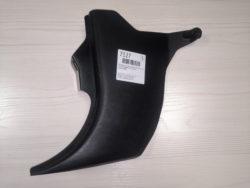 Накладка на стойку кузова Toyota Harrier GSU35 2GR передняя левая (б/у)