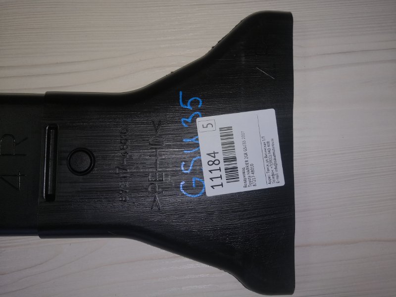 Воздуховод Toyota Harrier GSU35 2GR 2007 (б/у)