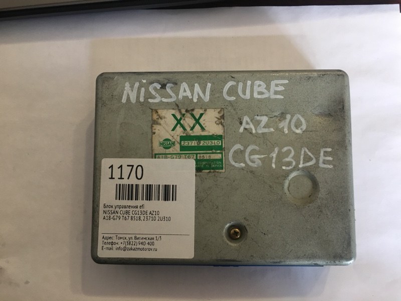 Управление ниссан куб. Блок управления Ниссан куб 2u310. Блок управления EFI Nissan Terrano lbyd21 td27t 23710-86p73.