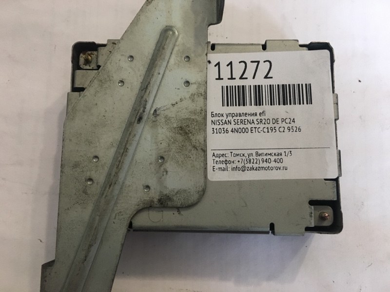 Etc c. Блок управления акпп ниссан куб. Ко-440 блок управления. Эбу акпп ниссан ад купить владивосток , уссурийск. Etc c.