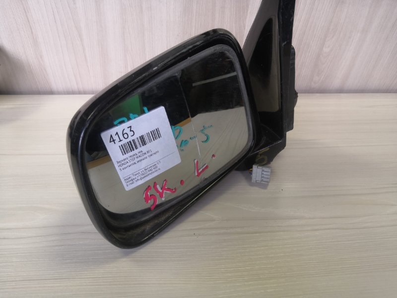 Зеркало Honda Step Wagon RF1 переднее левое (б/у)