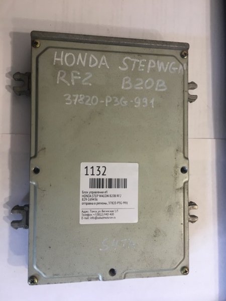 Блок управления efi Honda Step Wagon RF2 B20B (б/у)