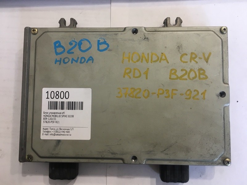 Блок управления efi Honda Mobilio Spike B20B (б/у)