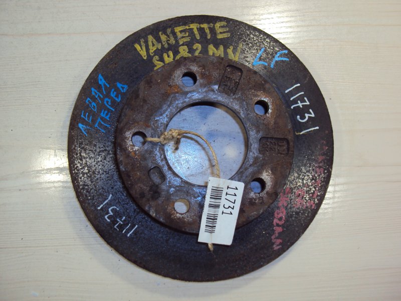 Тормозной диск Nissan Vanette F8 передний (б/у)