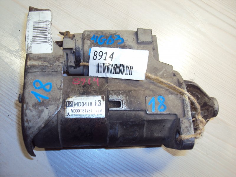 Стартер Mitsubishi Airtrek 4G63 (б/у)