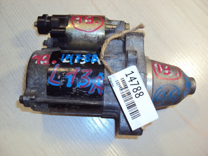 Стартер Honda Airwave L13A (б/у)