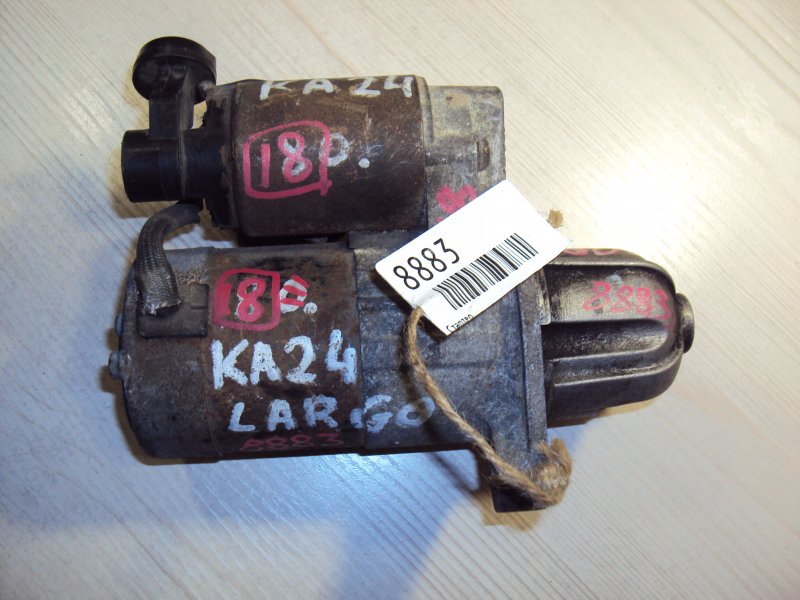 Стартер Nissan Largo 30 KA24DE (б/у)