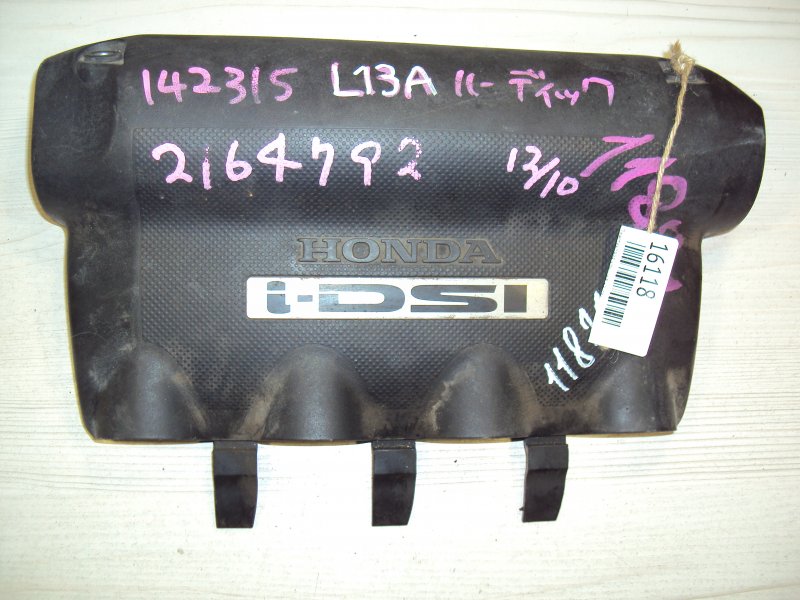 Пластиковая крышка на двс Honda Fit L13A (б/у)