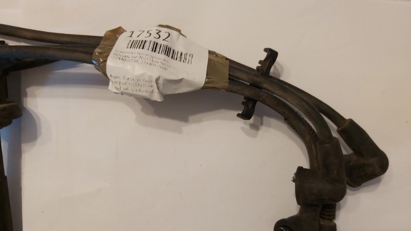Комплект бронепроводов Nissan Infiniti Serena HNP11 SR18-DE (б/у)
