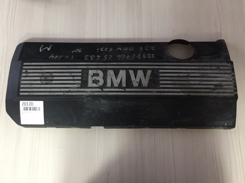 Пластиковая крышка на двс Bmw 256S3 (б/у)