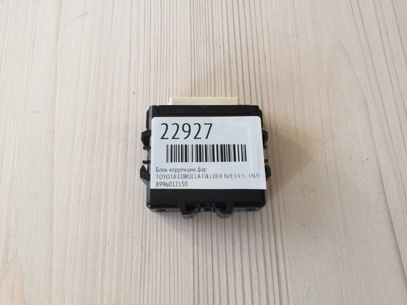 Блок коррекции фар. : 33137-tfo-003. 84967sa001. Headlamp,leveling toyota 89960-30080 ,031800-0690. Блок коррекции фар.