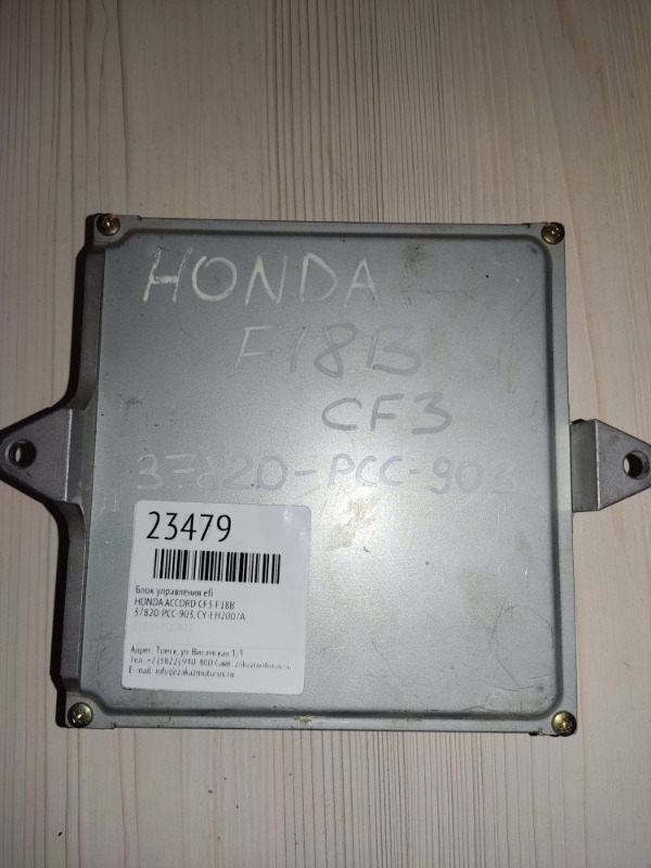 Блок управления efi Honda Accord CF3 F18B (б/у)