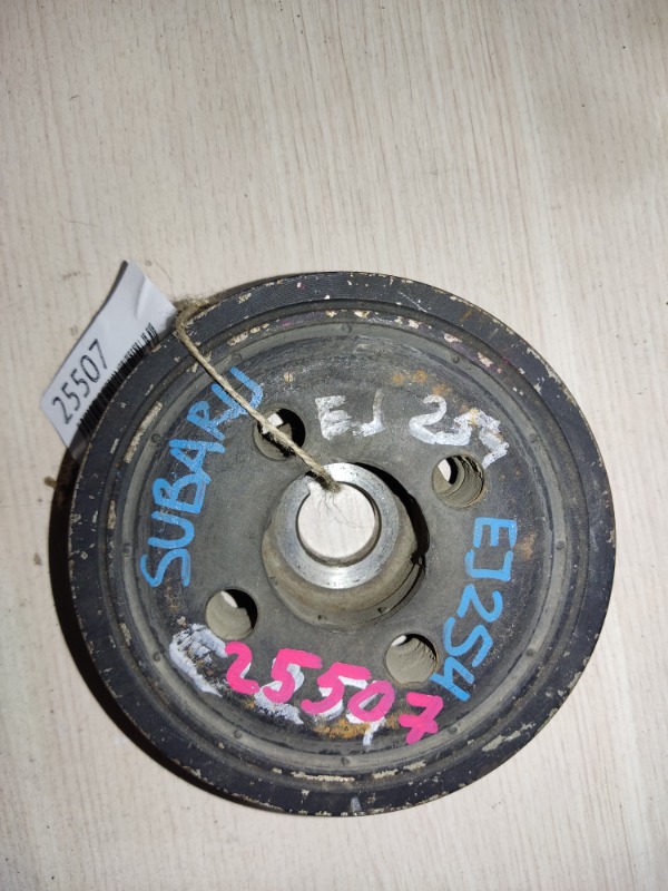 Шкив коленвала Subaru Forester SF9 EJ255 (б/у)