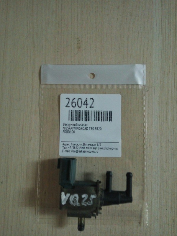 Вакуумный клапан Nissan Wingroad T30 SR20 (б/у)