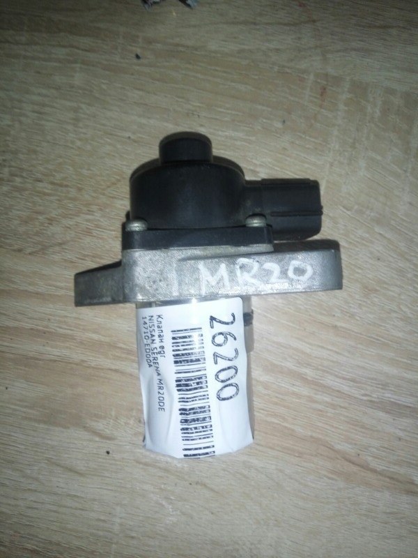 Клапан egr Nissan Serena MR20DE (б/у)